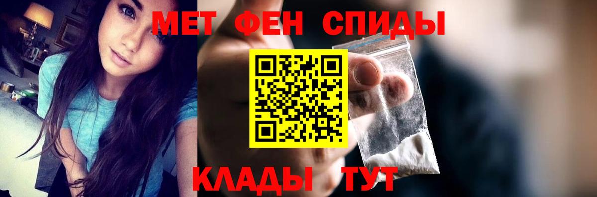 АМФЕТАМИН Розовый Ростов Великий