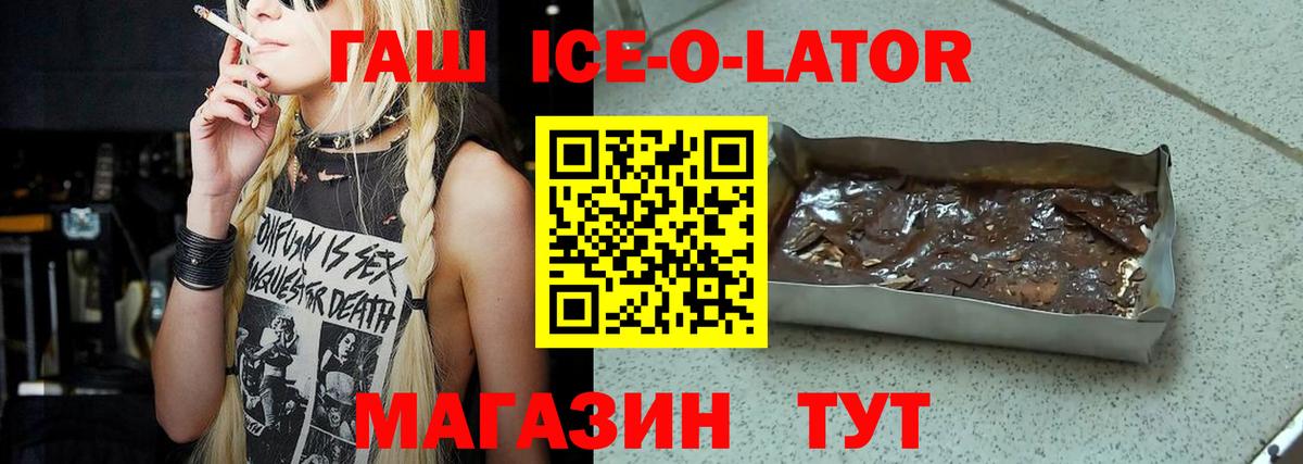 Гашиш hashish  Вход с VPN  ГАШИШ Premium  Ростов Великий 