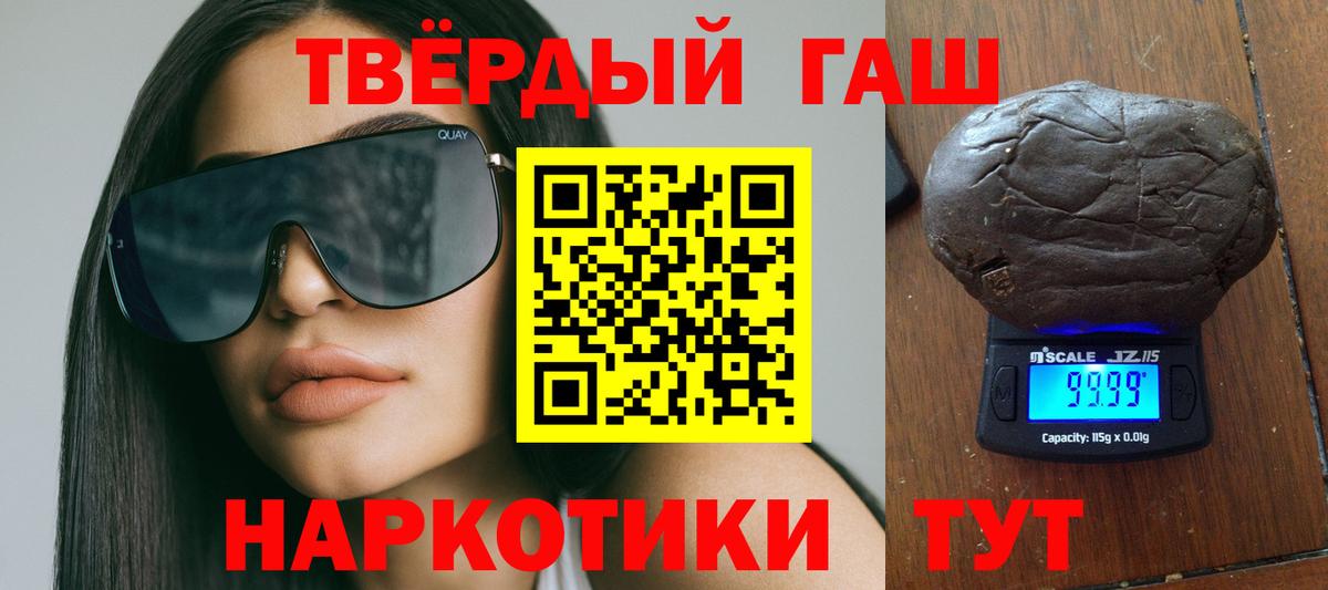 ГАШ индика сатива Ростов Великий