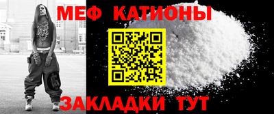 метамфетамин Рыбинск