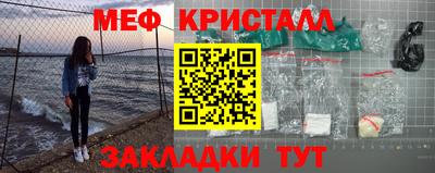 метамфетамин Рыбинск