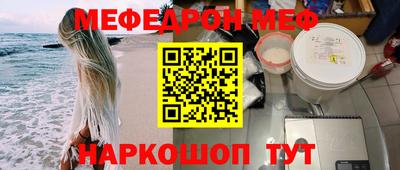 стаф Рузаевка