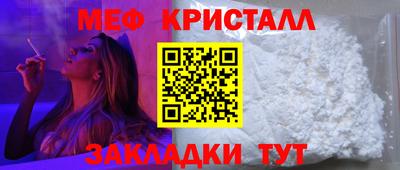 стаф Рузаевка
