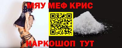 метамфетамин Рыбинск