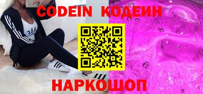 спайс Рязань
