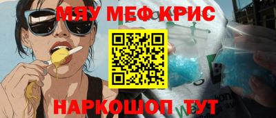 стаф Рузаевка