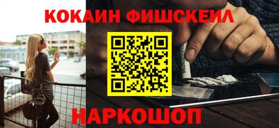 метамфетамин Рыбинск