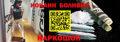 метамфетамин Рыбинск