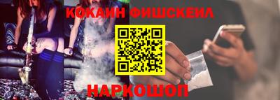 метамфетамин Рыбинск