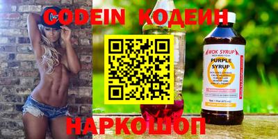 спайс Рязань