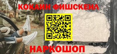 метамфетамин Рыбинск