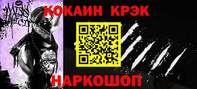 спайс Рязань