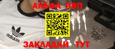 спайс Рязань