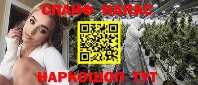 спайс Рязань