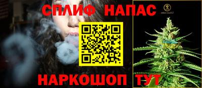 стаф Рузаевка