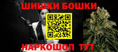 спайс Рязань