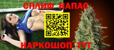 спайс Рязань