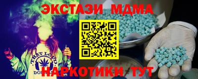 спайс Рязань