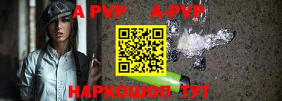 метамфетамин Рыбинск