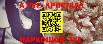 метамфетамин Рыбинск