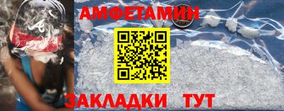 стаф Рузаевка