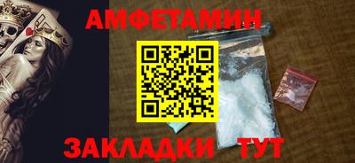 метамфетамин Рыбинск