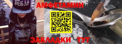 спайс Рязань