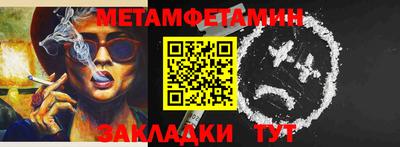 стаф Рузаевка