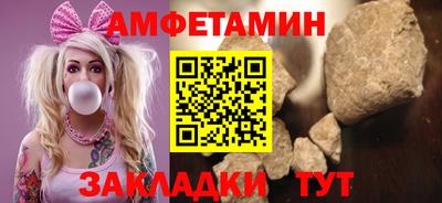 метамфетамин Рыбинск