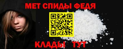 спайс Рязань