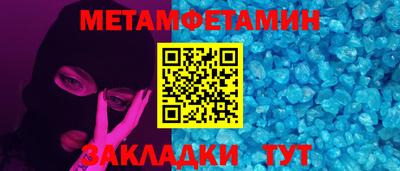 спайс Рязань