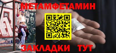 спайс Рязань