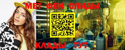 спайс Рязань