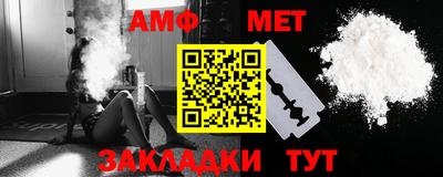 метамфетамин Рыбинск
