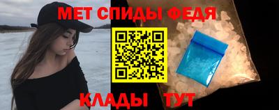 спайс Рязань