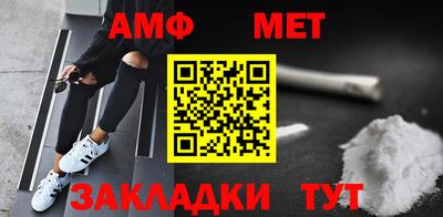 метамфетамин Рыбинск