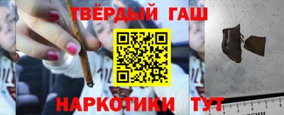 метамфетамин Рыбинск