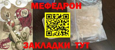 стаф Рузаевка