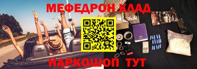 стаф Рузаевка