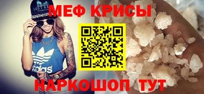 спайс Рязань