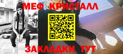 спайс Рязань