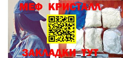 стаф Рузаевка