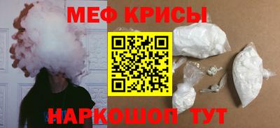 стаф Рузаевка