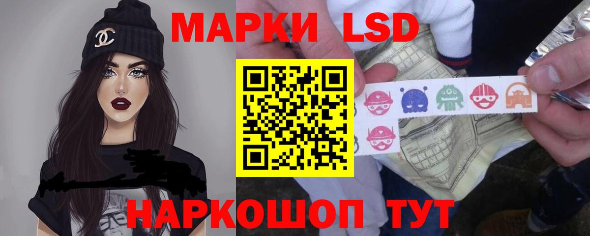 LSD-25 экстази ecstasy  Вход с VPN  Ростов Великий 