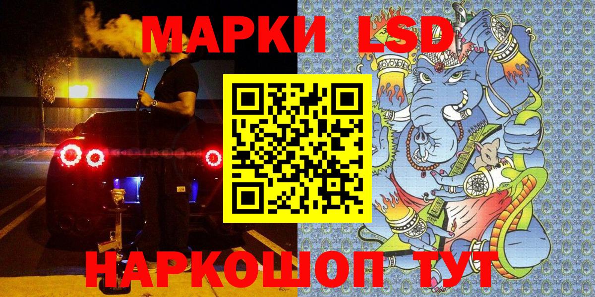 Марки N-bome 1,5мг  Марки N-bome 1,5мг  Ростов Великий  Вход с VPN 