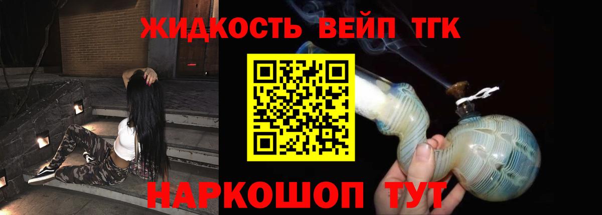 Дистиллят ТГК концентрат  как найти наркотики  Ростов Великий  ТГК THC oil  Вход с VPN 