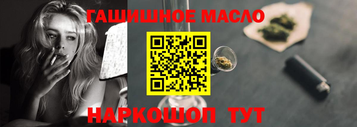 Дистиллят ТГК вейп Ростов Великий