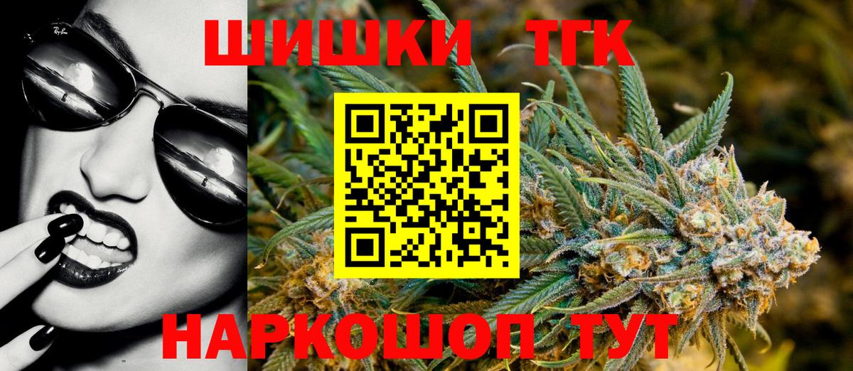 Каннабис VHQ Ростов Великий